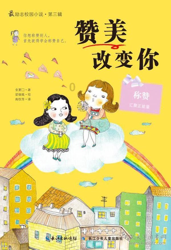 镜之边缘：催化剂