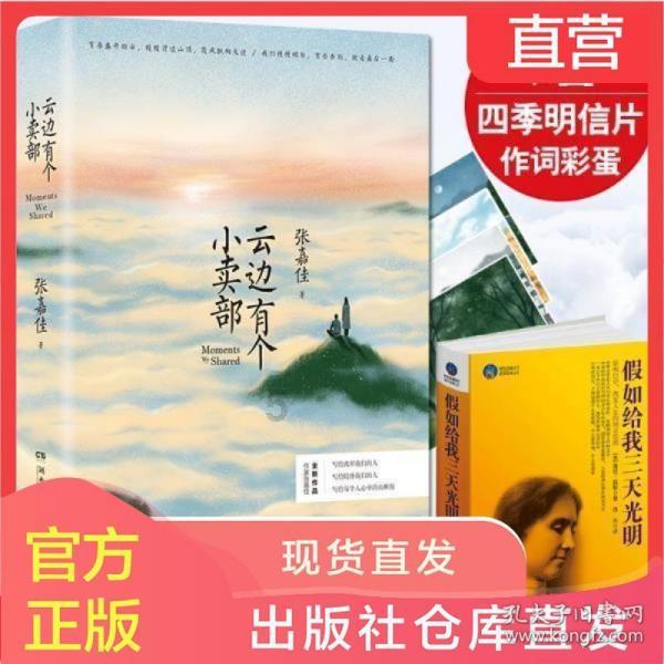 重温《伪装者》才知隐藏最深的不是明楼，而是“不起眼”的朱徽茵