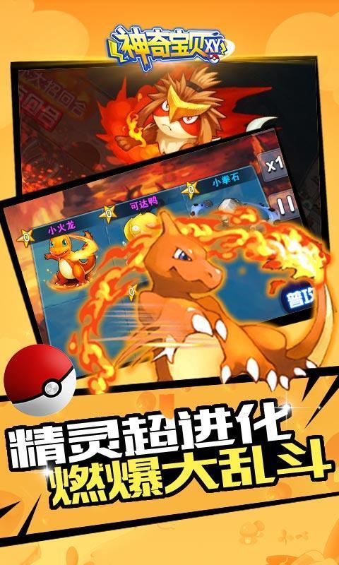 逗小猴开心系列180