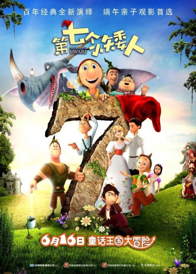 《幻兽帕鲁》雷棘鼠的手套获取方法