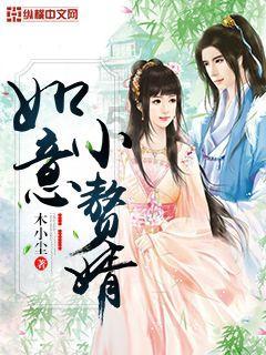 小初音大冒险无敌版