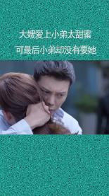 辐射4