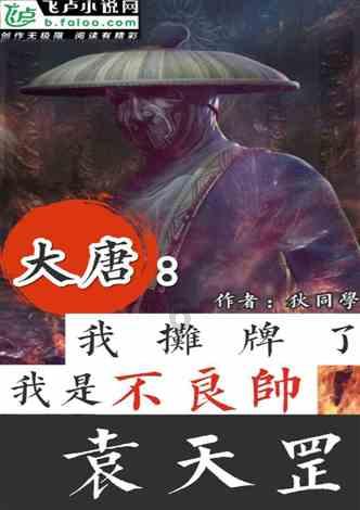 逃离痛苦的房子2