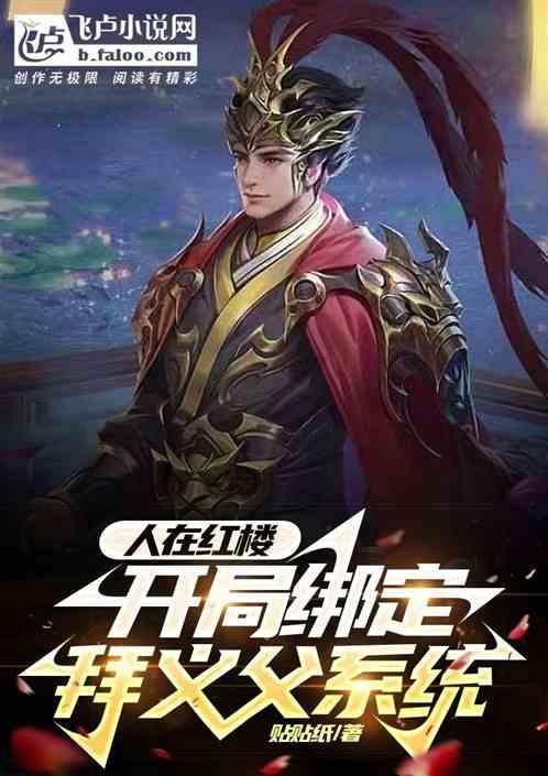 可爱兔子营救