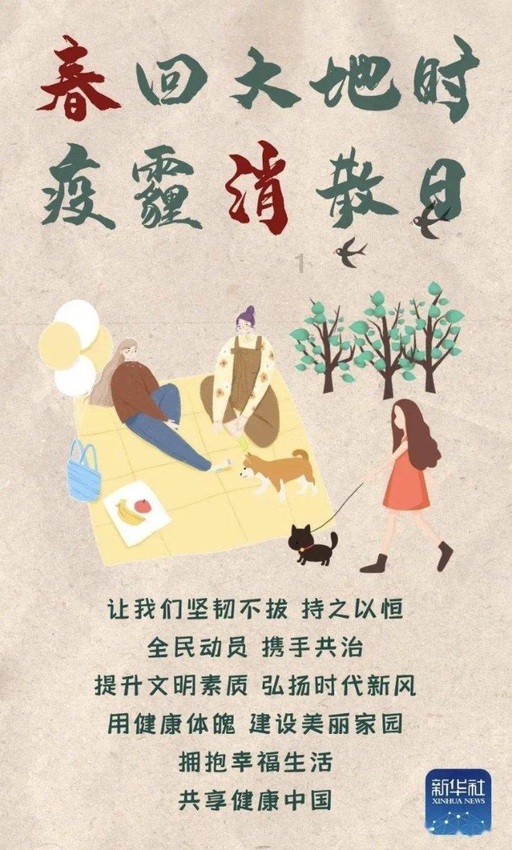 HW刀塔传说