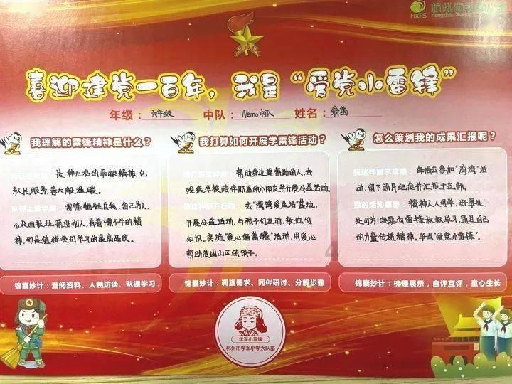 欢乐砸瓶子