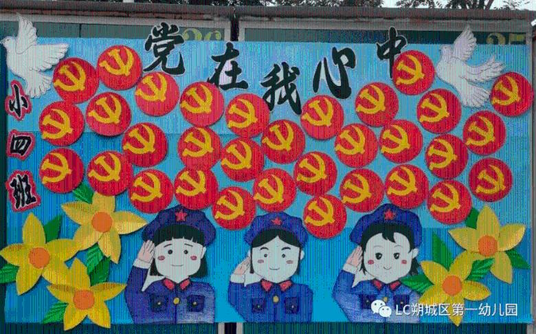 救援跳绳女孩