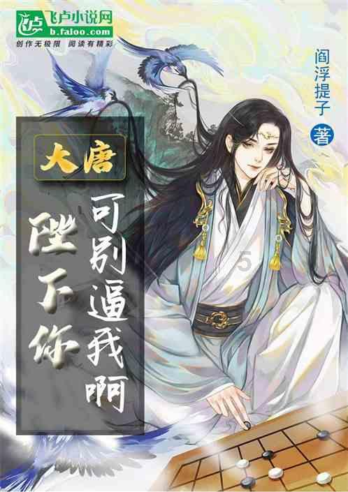 古剑奇谭OL