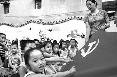 北交所开通需要什么条件