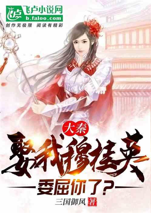 蚊子猎手